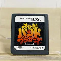 【動作確認済】 大合奏 バンドブラザーズ ニンテンドーDS ソフト