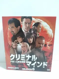 クリミナル・マインド/FBI vs.異常犯罪 シーズン6 コンパクトBOX