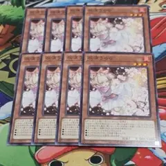 灰流うらら　8枚