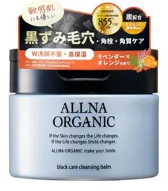ALLNA ORGANIC ブラックケア クレンジングバーム90gのサムネイル