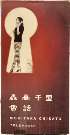 Item thumbnail for item d928ef74-977e-4a4c-8f27-636cf61028be