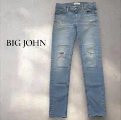 BIG JOHN ダメージデニム 28-4