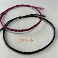ミサンガアンクレット　2本セット