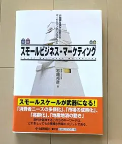 こはっちゃん様 リクエスト 2点 まとめ商品
