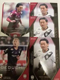 ガンバ大阪 ユニフォーム エキスポ 万博 井手口陽介 日本代表