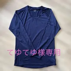 TIGORA ネイビー 長袖 アンダーシャツ S