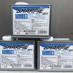 샤프 케미컬 샤피 프라이머 P-50 500g