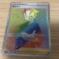 nitta1様 リクエスト 3点 まとめ商品