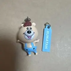 KUMATAN クマタン チャーム 無し