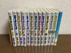 なるたる 全巻 ＋ 残暑　セット　鬼頭莫宏 なるたる 全巻 ＋ 残暑 セット 鬼頭莫宏 - メルカリ