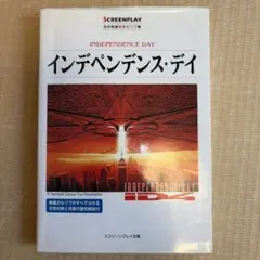 【未開封】火を噴く惑星 DVD 初回限定マウスパッド封入 火を噴く惑星 DVD オリジナルマウスパッド封入 - メルカリ