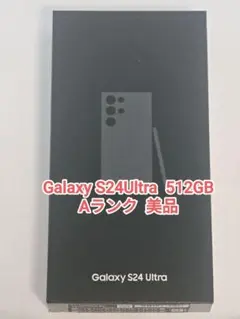 2026年最新】Galaxy S24 Ultra 512 香港の人気アイテム - メルカリ