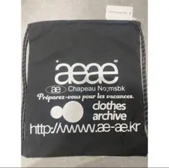 aeae ナップサック ブラックのサムネイル