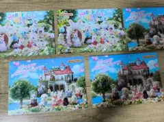 シルバニア ポストカード5枚セット（非売品）