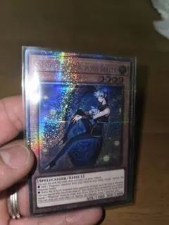 遊戯王　封印の魔導士スプーン　スターライトレア　英語版　EU版　BPRO Amazon.co.jp: 遊戯王カード 封印の魔導士スプーン(ウルトラレア