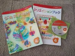 2025年最新】ジュニア専門コースの人気アイテム - メルカリ