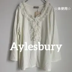 未使用☆Aylesbury アリスバーリー☆フリルカットソー 日本製 Lサイズ