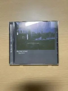 My Hair is Bad 昨日になりたくて