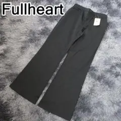 Fullheart 未使用タグ付 カジュアルパンツ ブラック