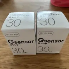 2025年最新】アークレイgセンサーの人気アイテム - メルカリ