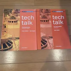 tech talk Pre-intermediate セット