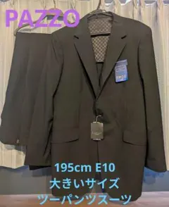 PAZZO★195cm大きいサイズ★セットアップスーツ★黒E10