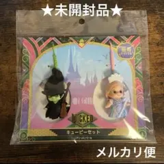 ウィキッドWICKEDウィッチドレス型キーホルダー グリンダ&エルファバ 
