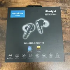 soundcore Liberty 4 完全ワイヤレスイヤフォン