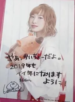南條愛乃さん直筆サイン入りブロマイド Pick-up Voice Vol.125 南條愛乃 直筆サイン入りブロマイド 【公式通販】