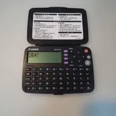 ジャンク品】Canon 電子辞書 Z400 キャノン wordtank ピンク - メルカリ
