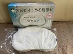 西川 nishikawa 医師がすすめる健康枕 もっと横楽寝　低めのサムネイル