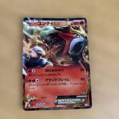 エンテイEX R BW4 ダークラッシュ 009/069