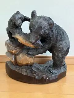 木彫り 熊 親子 鮭 置物 伝統工芸品