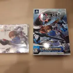 零の軌跡 ドラマCD同梱版 PSP