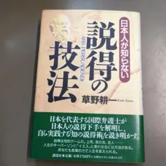 2026年最新】草野耕一の人気アイテム - メルカリ