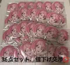 2026年最新】赤城ウェン 缶バッジの人気アイテム - メルカリ
