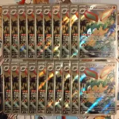 ポケモンカード フライゴン AR 20枚セット M2 インフェルノX