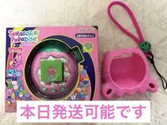 Tamagotchi Paradise ピンク【カバーストラップ付き】