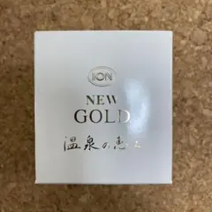 イオン化粧品　ゴールド　温泉の恵み　58gのサムネイル