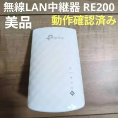 tp-link ルーター