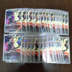 ポケモンカードまとめ売りロケット団のミミッキュAR 42枚