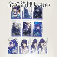 箔押し】プロセカ エピカ まふゆ ペイルカラー - メルカリ