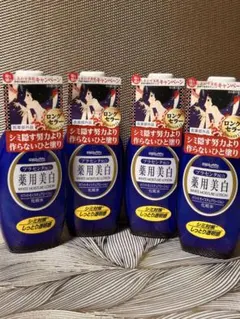 明色化粧品 薬用ホワイトモイスチュアローション 170ml 4本セット シミ対策のサムネイル