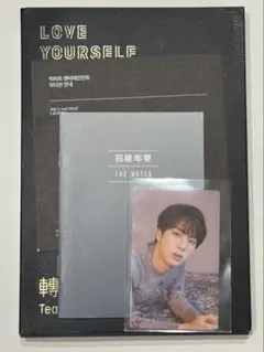 2025年最新】love yourself ジンの人気アイテム - メルカリ