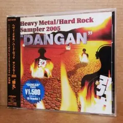 新品 ヘヴィ・メタル/ハード・ロック サンプラー2005 "DANGAN"