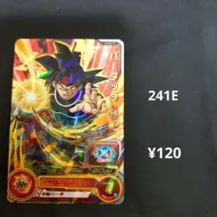 PUMS-25【バーダックゼノ•泊あり】