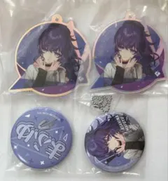 プロセカ ラッキーくじ 朝比奈まふゆ