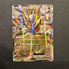 2026年最新】Pokemon Card Game シリーズ：XY／XYBREAK ポケモンカード