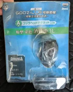 Item thumbnail for item 6c8630e6-ac64-4138-a441-22f9311fda9a