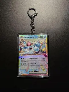 2026年最新】グレイシアexの人気アイテム - メルカリ